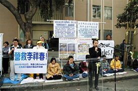 Friends, family and fellow practitioners of Falun Gong hold a press conference in front of the Chinese consulate calling for the immediate release of U.S. Citizen, Dr. Charles Li -- a medical doctor wrongfully arrested in China.