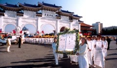 (Pictured: Practitioners in Taiwan hold a parade to remember the practitioners who were killed, undated.)