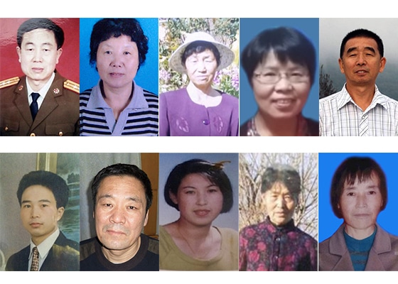 Falun Gong practitioners persecuted to death in the first half of 2021. Upper row (left to right): Gong Piqi, Liu Xiufang, Ding Guiying, Mao Kun, Lu Guanru. Lower row (left to right): Lu Songming, Li Hongwei, Xie Dewen, Li Caie, Zhang Cuicui.