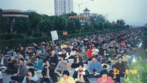 Experience Sharing Conference, Meizhou City, 1998