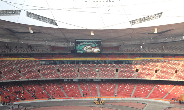 Photo of “Bird’s Nest” Stadium, located in Chaoyang District of Beijing; 36 of the 208 Falun Gong practitioners detained from Beijing were from Chaoyang District. 