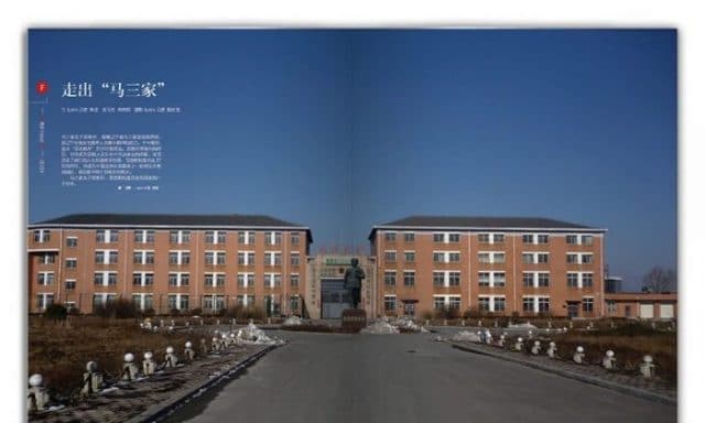 Photo of Masanjia Labor Camp, another facility with a notorious reputation in persecuting Falun Gong practitioners (screenshot from a Lens magazine article). 