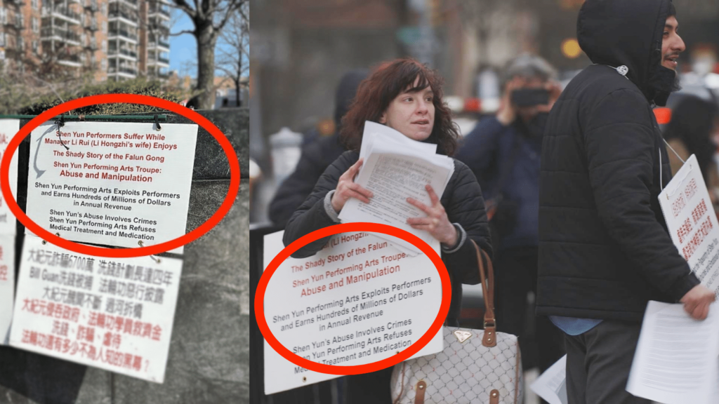 Left: A defamatory poster on Shen Yun seen in Flushing, February 2025. Right: Left: The same poster carried by non-Chinese protesters outside Lincoln Center in March 2025, suggesting coordinated messaging.