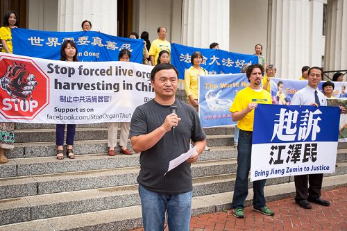 Dr. Sa Geng speaks at a rally in front of the old court in St. Louis on July 20, 2015 about the criminal complaint he filed against former Chinese leader Jiang Zemin, the architect of the persecution of Falun Gong. Dr. Geng was three times imprisoned in China for his belief. His wife died from torture in a labor camp in 2003. (Minghui.org)