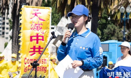 Ms. Zhenni Zhang addressing a rally in San Francisco, commemorating 22 years of persecution in China.