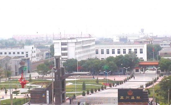 Photo of Lanzhou Prison, Gansu Province. Undated.