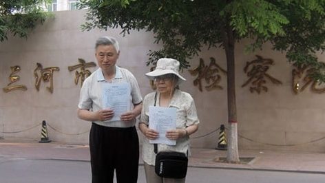 Mr. Ma Weishan and Ms. Wang Yue submitting their criminal complaint on May 25, 2015 against Jiang Zemin, the former head of the communist regime who ordered the persecution of Falun Gong in 1999.