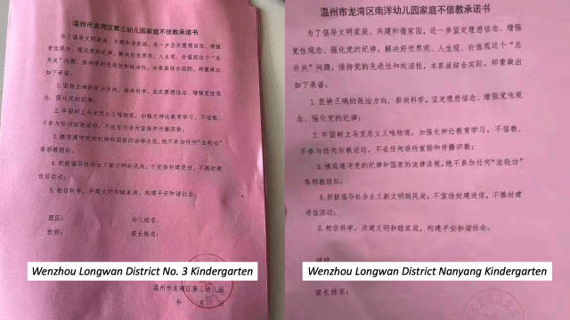 (Pictured: Family commitment pledges to non-belief from two kindergartens in Wenzhou.)