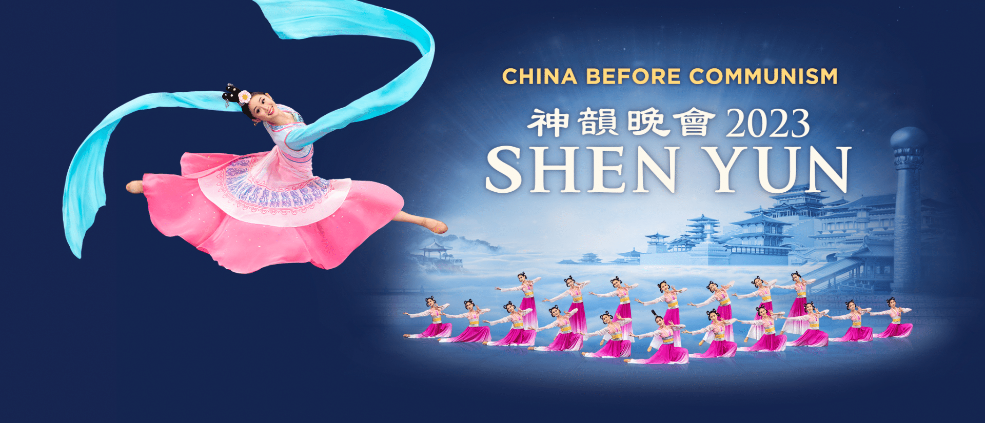 Why does the CCP falsely label Shen Yun a Cult? - Falun Dafa ...