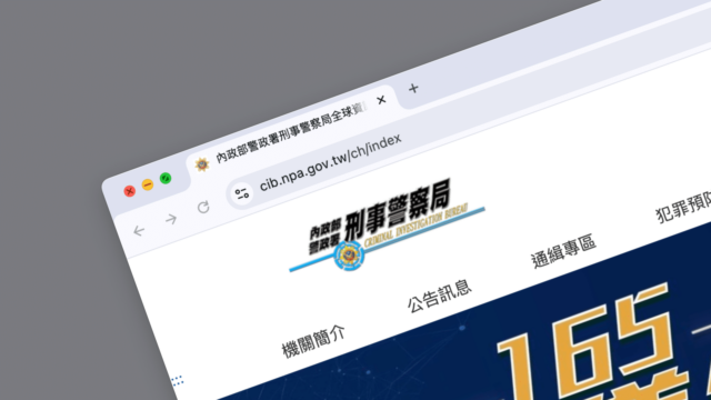 Screenshot of the homepage of Taiwan’s Criminal Investigation Bureau (CIB) website, taken on April 9, 2025. (Faluninfo)