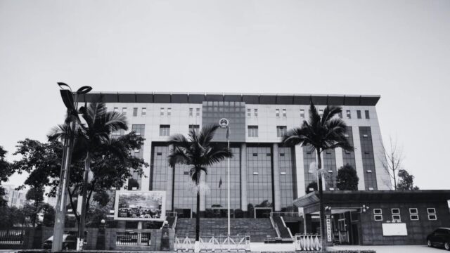 Emeishan City Court (Baidu.com)