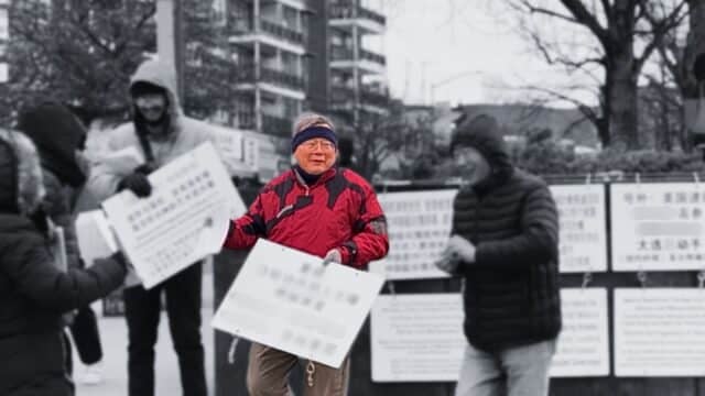 On February 2, 2025, Michael Chu—known for his pro-CCP affiliations—was seen distributing anti-Falun Gong and anti-Shen Yun materials in Flushing.