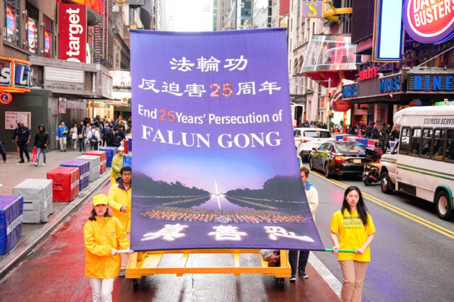 Falun Gong practitioners carry a banner in a May 13, 2024 procession in New York commemorating the anniversary of Falun Gong’s introduction to the public. (Source: Tuidang Center)