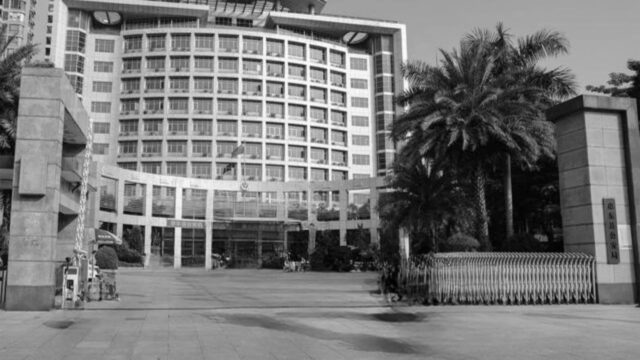 Huidong County Public Security Bureau (hzgfjy.com/edited by Faluninfo)