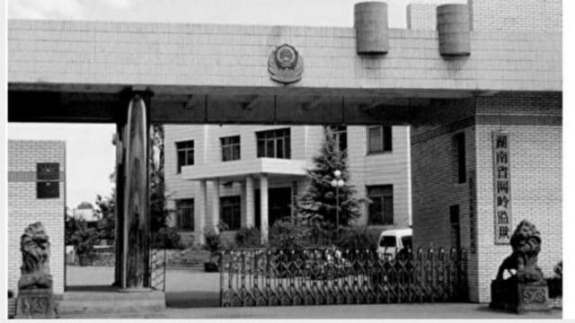 Wangling Prison, Hunan Province (Minghui.org)