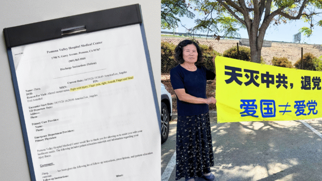 Left: Medical documentation from the Pomona Valley Hospital Medical Center detailing May Zhang’s physical examination following the assault.
Right: Los Angeles-based Falun Gong practitioner May Zhang holds a banner calling for resignations from the Chinese Communist Party.