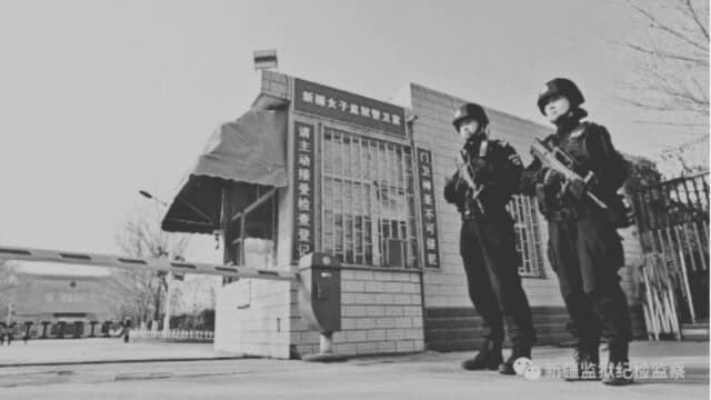 Xinjiang Women's Prison (Globalvoices.org/Edited by Faluninfo)