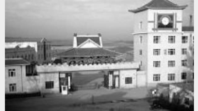 Heilongjiang Province Women’s Prison (Minghui)