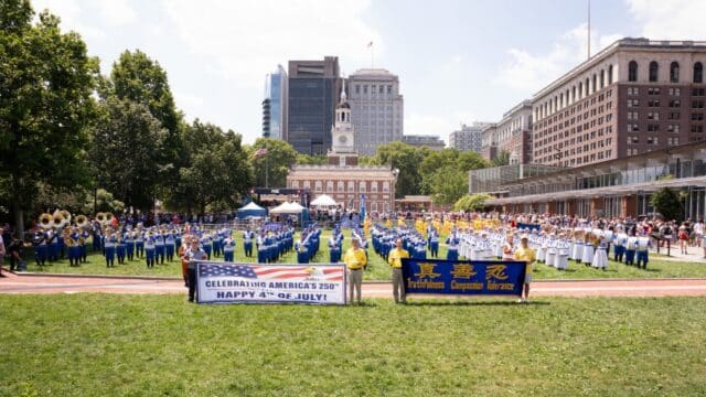 Tian Guo Marching Band performs in front of Independence Hall on July 3rd. (Dai Bin) 