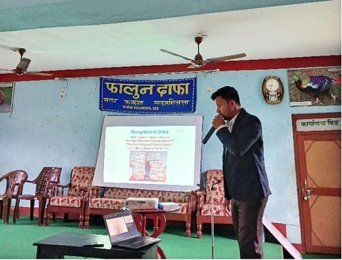 Nepal Falun Dafa